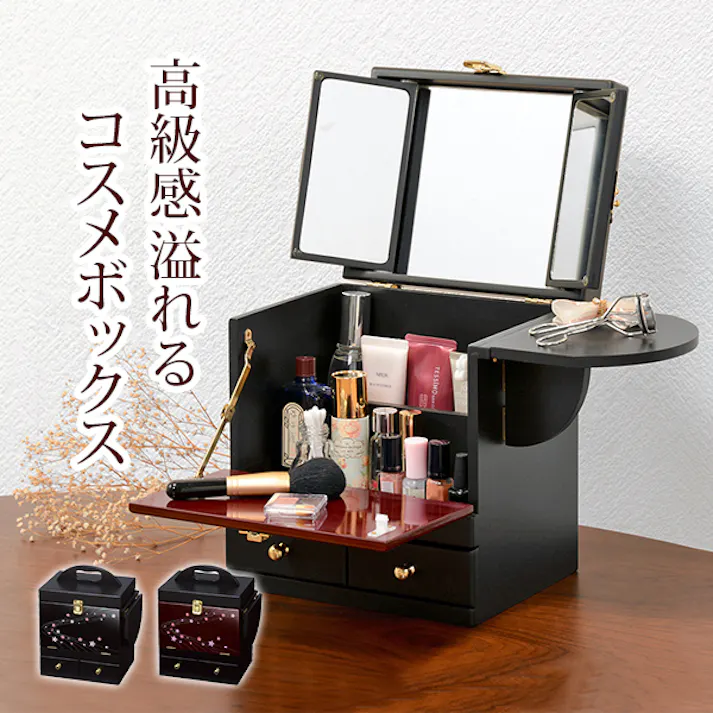 萩原スリーアイ HAGIHARA コスメボックス MUD-6163EN エンジ 4934257236317【別送品】