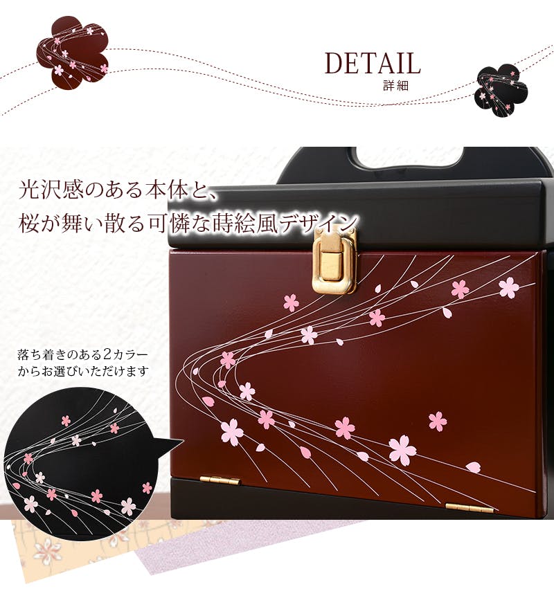 萩原スリーアイ HAGIHARA コスメボックス MUD-6163EN エンジ