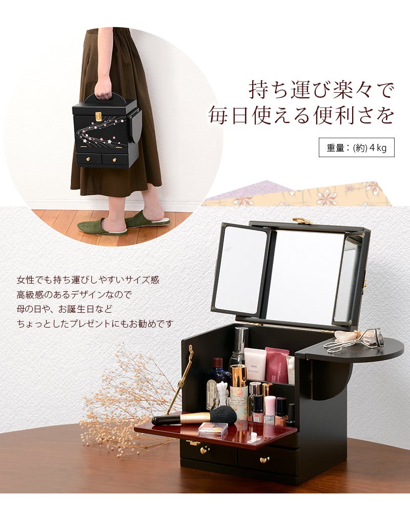 コスメまとめ売り　36点 萩原スリーアイ HAGIHARA コスメボックス MUD-6163EN エンジ