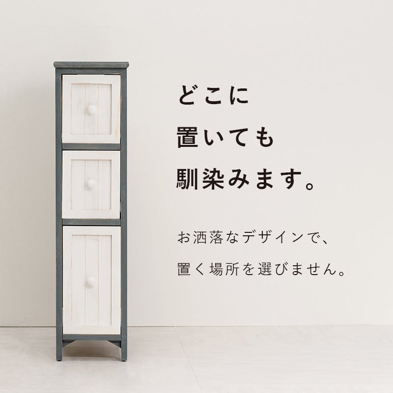 チェスト　ホワイト　萩原スリーアイ、W80 チェスト ホワイト 萩原スリーアイ、W80 チェスト ホワイト 萩原