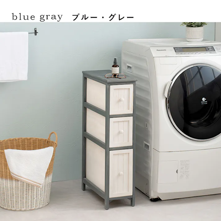 萩原スリーアイ HAGIHARA チェスト MCH-5670AW アンティークホワイト 幅20 4934257238502【別送品】