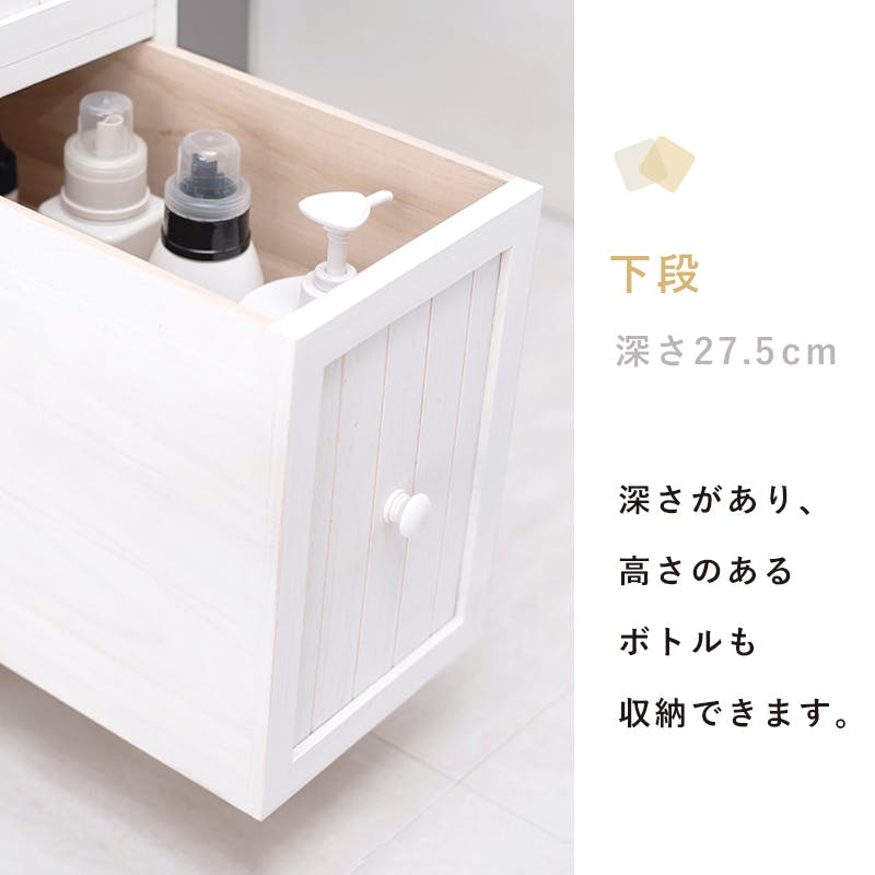 最終価格✩協和木工所☆ミラー付ビューロー☆チェスト クローゼットチェスト【奥深55cm】ミズキ 75－3LCD WN