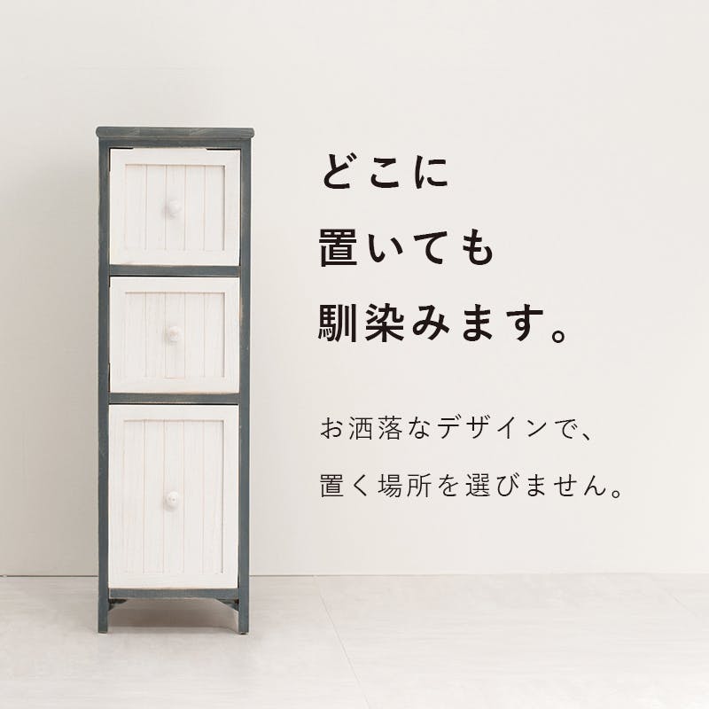 チェスト（ホワイト） タンス 棚 MCH-6895WH 萩原工業 Amazon｜チェスト（ホワイト） MCH-6895WH｜チェスト・タンス