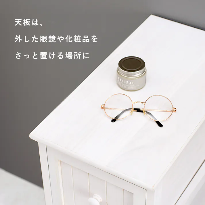 萩原スリーアイ HAGIHARA チェスト MCH-5672AW アンティークホワイト 幅30 4934257238526【別送品】