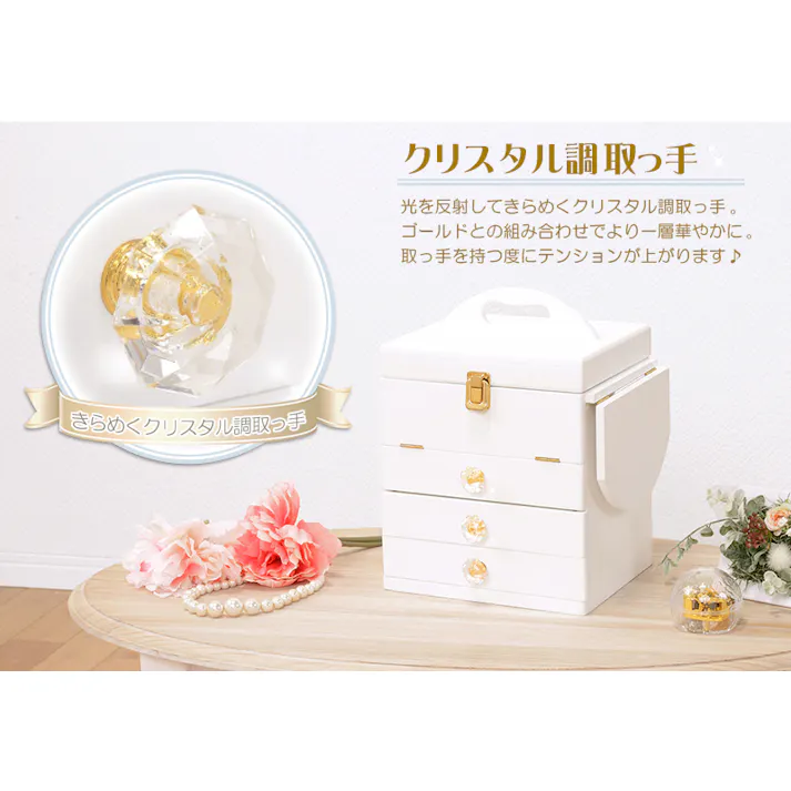 萩原スリーアイ HAGIHARA コスメボックス MUD-6835PI ピンク クリスタル取っ手 4934257238793【別送品】