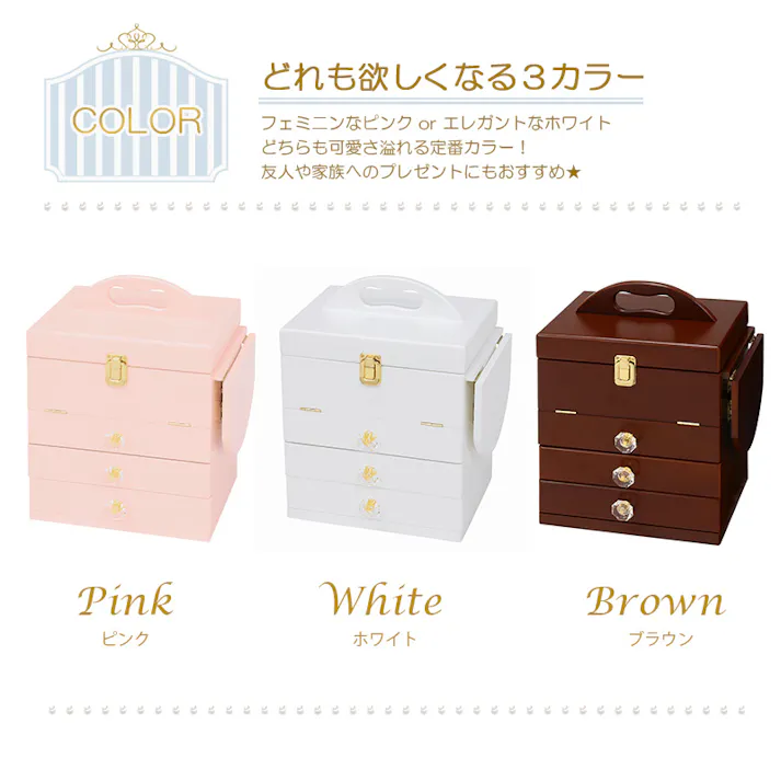 萩原スリーアイ HAGIHARA コスメボックス MUD-6835PI ピンク クリスタル取っ手 4934257238793【別送品】