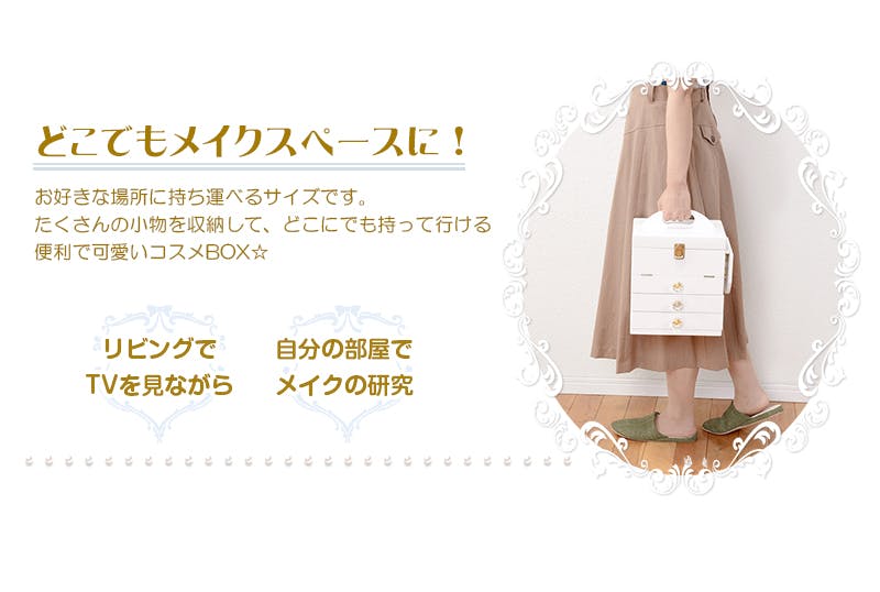 激レア！　シド　メイクボックス 激レア！ シド メイクボックス