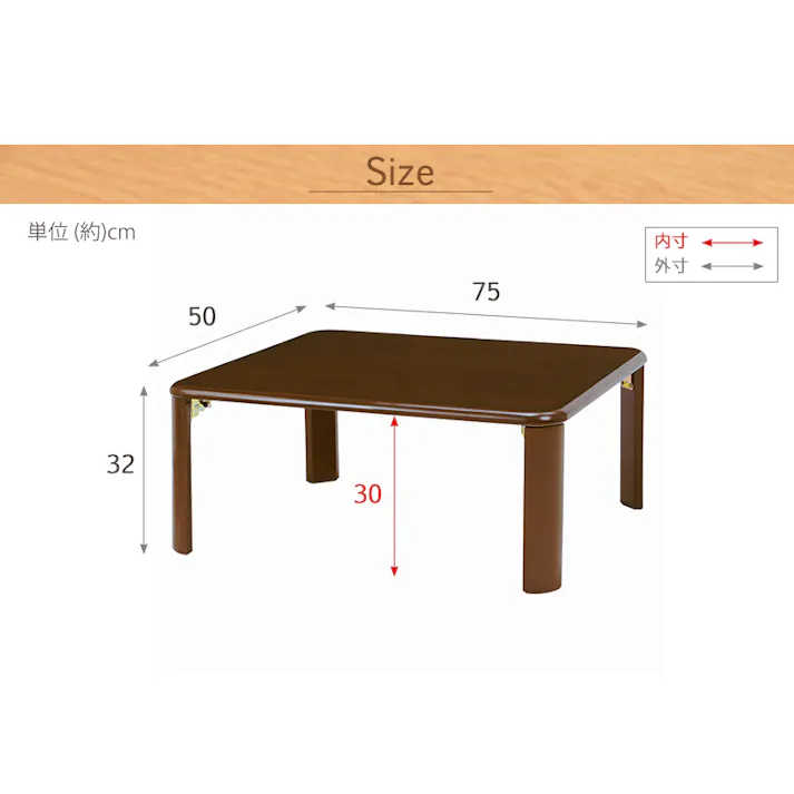 萩原スリーアイ HAGIHARA 折れ脚テーブル VT-7922-75DBR ダ-クブラウン 幅75cm 4934257238991【別送品】