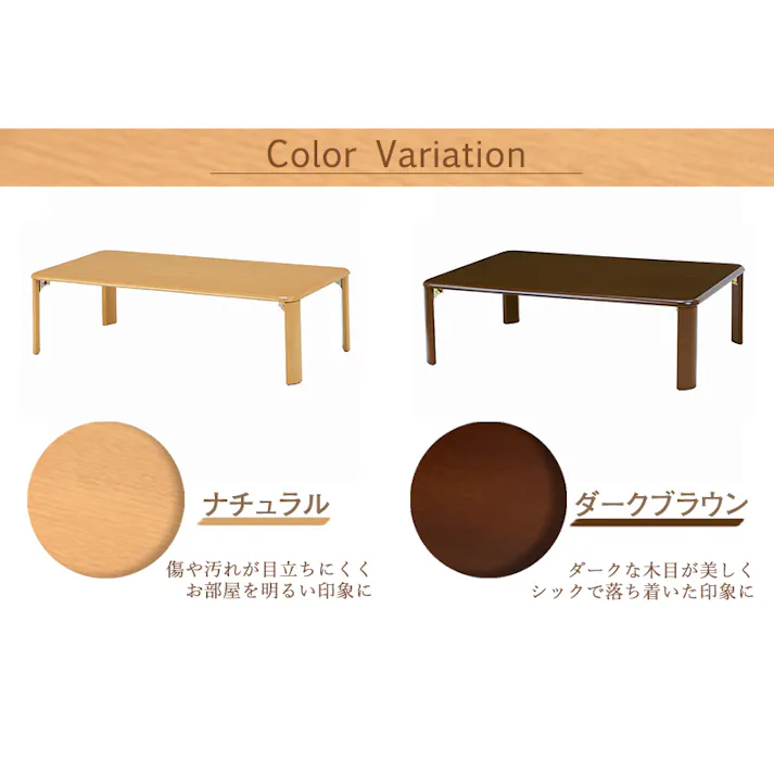 萩原スリーアイ HAGIHARA 折れ脚テーブル VT-7922-120NA ナチュラル 幅120cm 4934257239066【別送品】