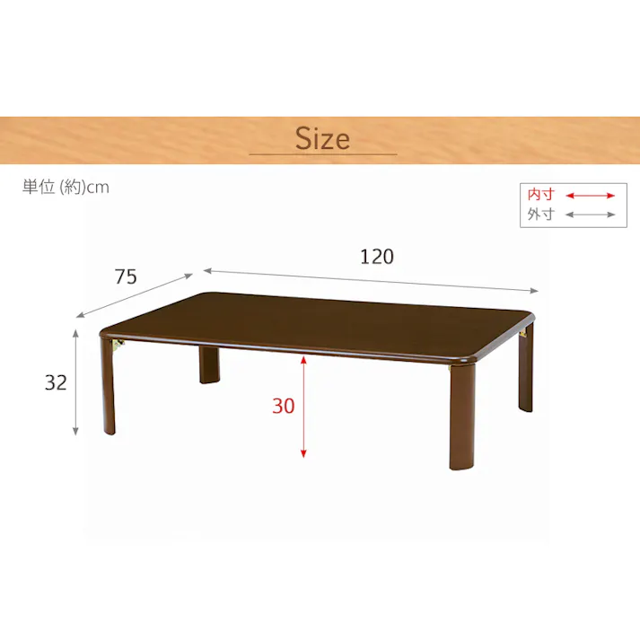 萩原スリーアイ HAGIHARA 折れ脚テーブル VT-7922-120NA ナチュラル 幅120cm 4934257239066【別送品】