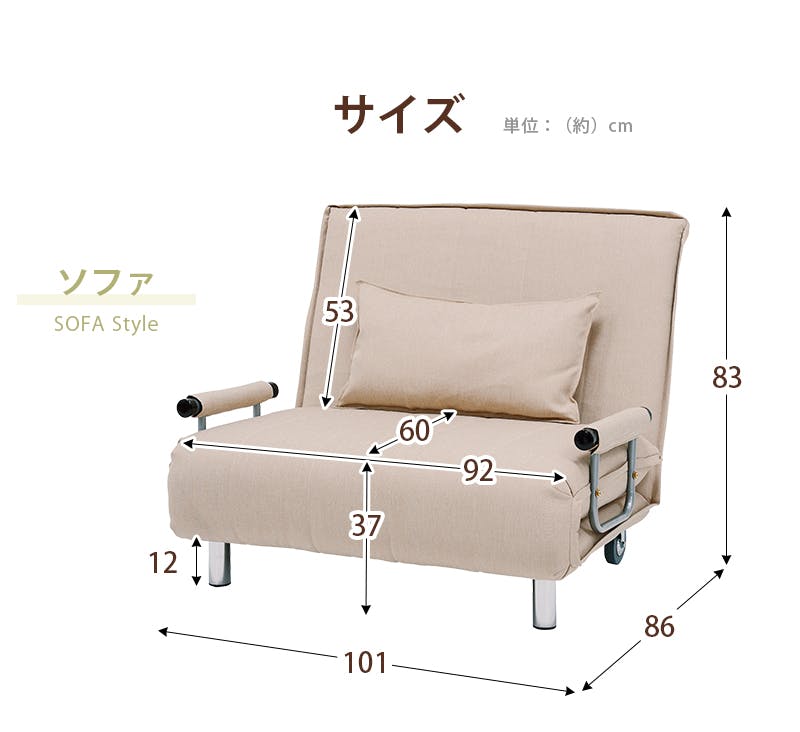 萩原スリーアイ HAGIHARA ソファベッド グラーテBR ブラウン