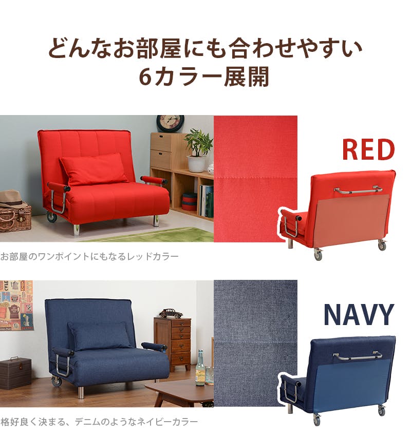 萩原スリーアイ HAGIHARA ソファベッド グラーテBR ブラウン