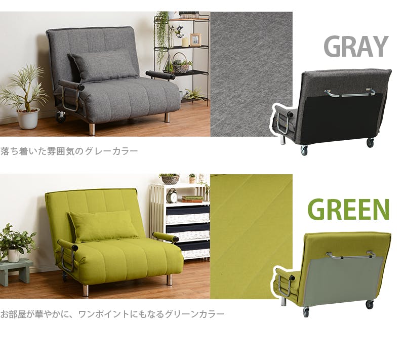 ソファベッド（グラーテ） 101cm×91cm×82cm ブラウン 楽天市場】ソファベッド グラーテ 1人掛けソファ 1人掛け