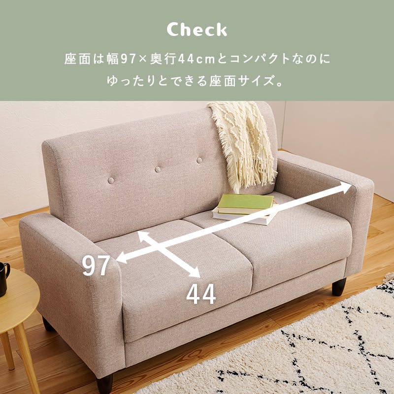 ソファセット KI 2 萩原スリーアイ HAGIHARA ソファ ケイディ2P-BR ブラウン