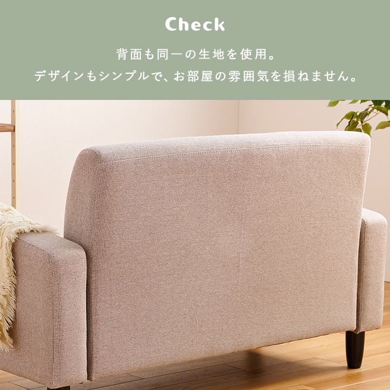 萩原スリーアイ HAGIHARA ソファ ケイディ2P-BR ブラウン