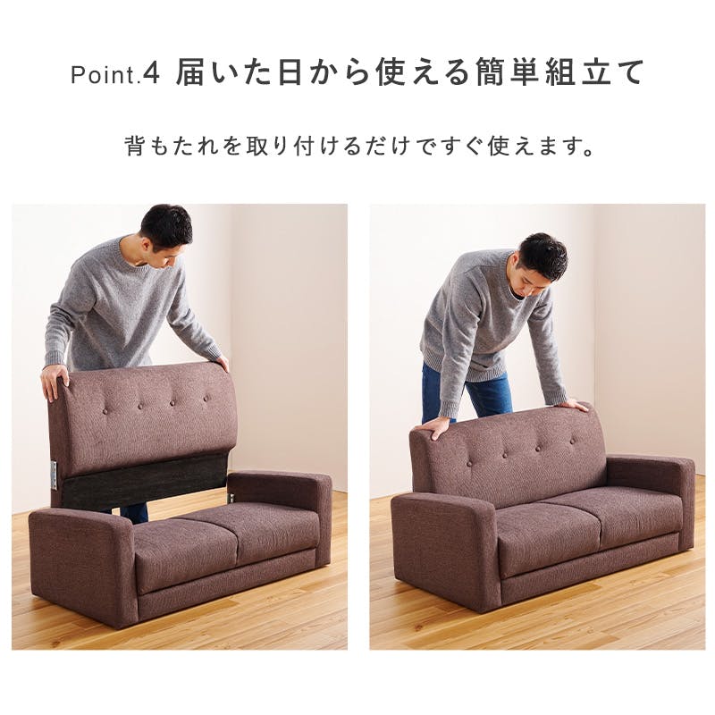 萩原スリーアイ HAGIHARA ソファ ケイディ2P-BR ブラウン