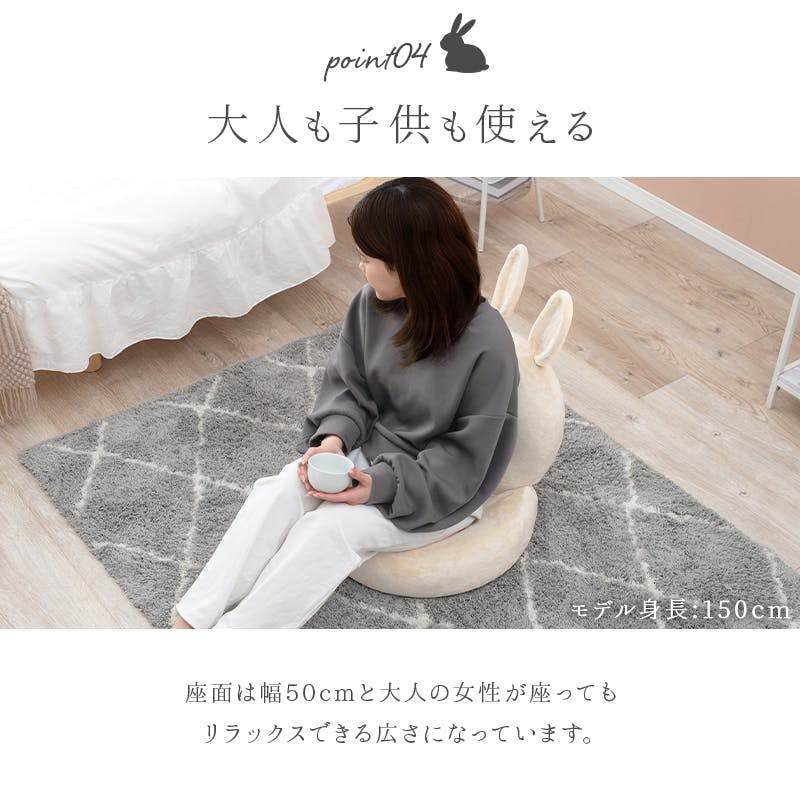 ラビ 椅子 HAGiHARA 座椅子 ラビ : 家具インテリア丸優 - 通販 - Yahoo