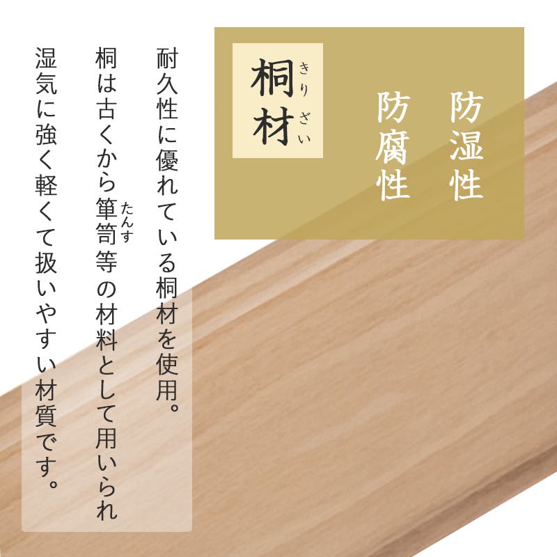 仏壇チェスト 完成品 ブラウン[8378] 仏壇台 仏壇チェスト 完成品 仏壇置き チェスト 幅46cm 高さ90cm