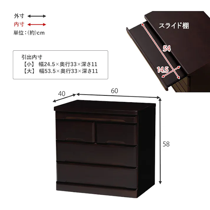 萩原スリーアイ HAGIHARA 仏壇チェスト MCH-6793 ダークブラウン 高さ58cm 4934257241410【別送品】