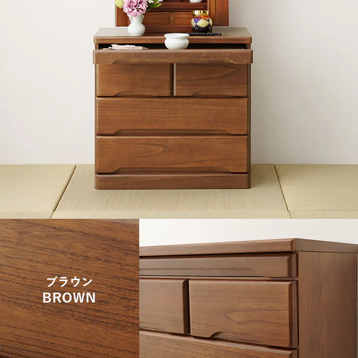 萩原スリーアイ HAGIHARA 仏壇チェスト MCH-6793 ダークブラウン 高さ58cm 4934257241410【別送品】
