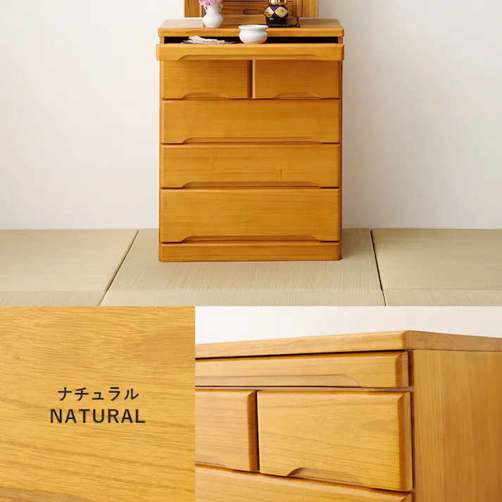 萩原スリーアイ HAGIHARA 仏壇チェスト MCH-6794 ダークブラウン 高さ75.5cm 4934257241427【別送品】