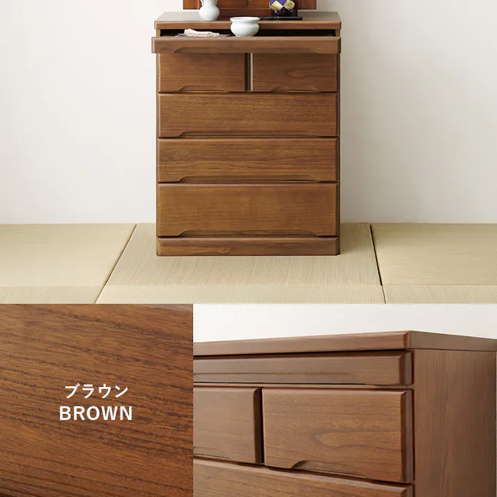 萩原スリーアイ HAGIHARA 仏壇チェスト MCH-6794 ダークブラウン 高さ75.5cm 4934257241427【別送品】