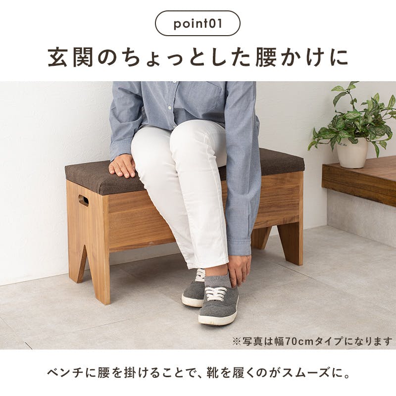 楽天市場】ソファー カントリー NC ハート 収納 ベンチ 日本製