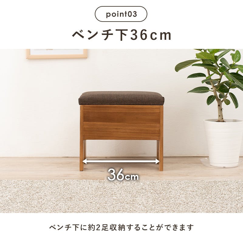 萩原スリーアイ HAGIHARA 収納付きベンチ MBC-6195 幅40cm