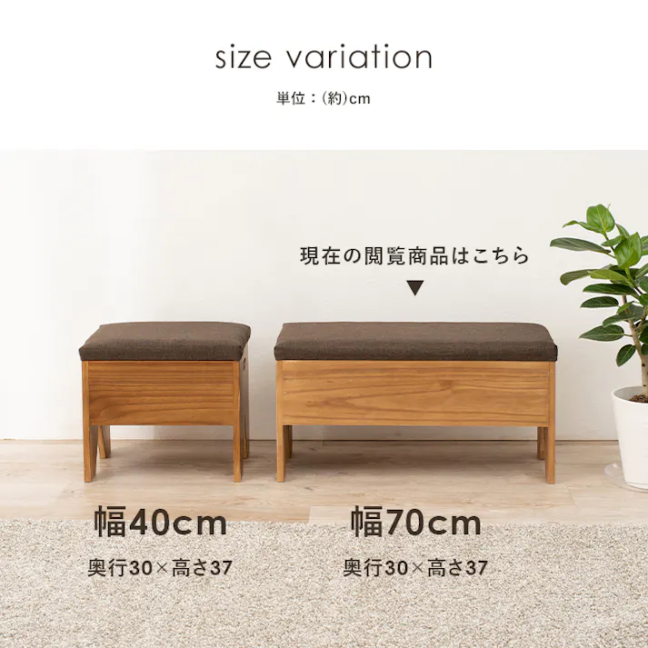 萩原スリーアイ HAGIHARA 収納付きベンチ MBC-6196 幅70cm 4934257243223【別送品】