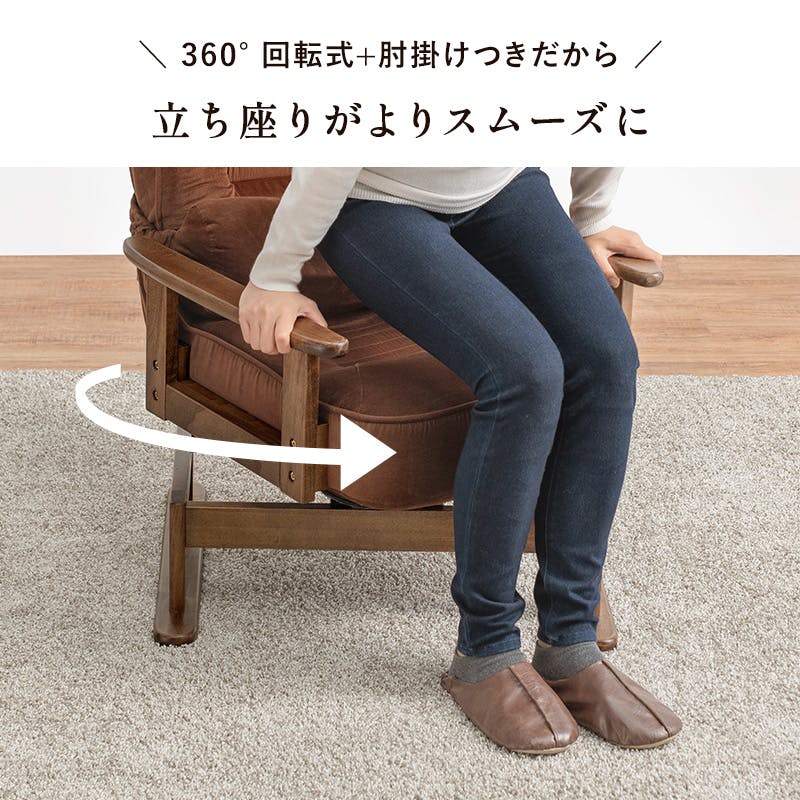 萩原スリーアイ HAGIHARA 回転座椅子 LZ-4742-BR ブラウン