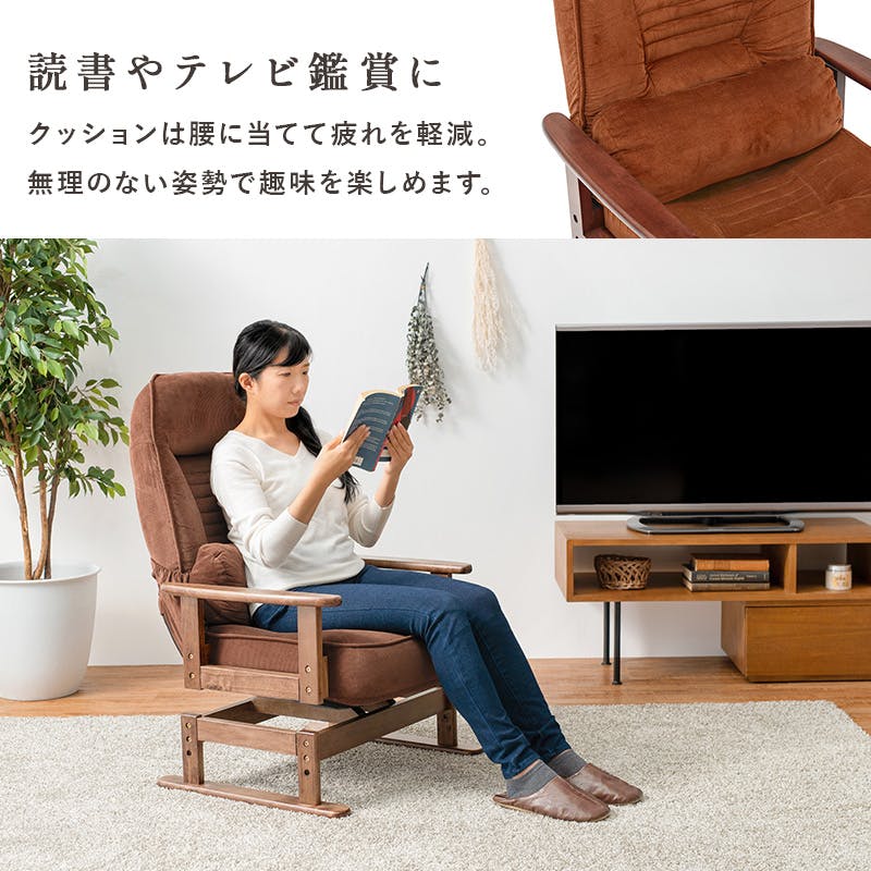 萩原スリーアイ HAGIHARA 回転座椅子 LZ-4742-BR ブラウン