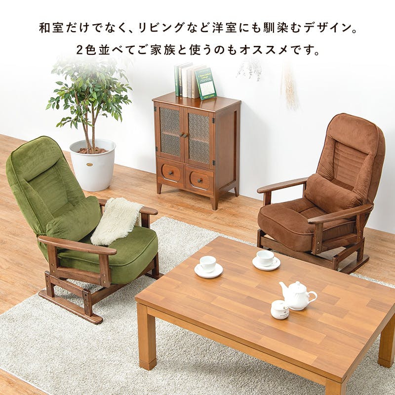 萩原スリーアイ HAGIHARA 回転座椅子 LZ-4742-BR ブラウン