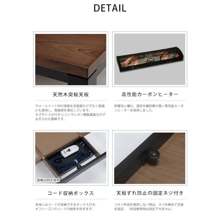 萩原スリーアイ HAGIHARA リビングコタツ ジェスタK150WN ウォールナット 幅150cm ※テーブルのみ 4934257244282【別送品】