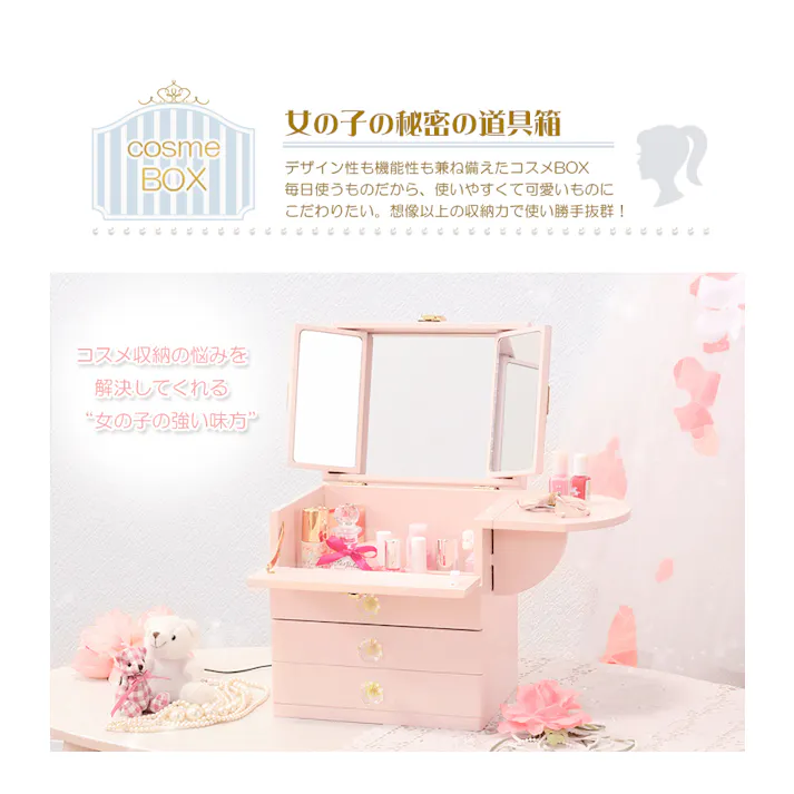 萩原スリーアイ HAGIHARA コスメボックス MUD-6835BR ブラウン 4934257244862【別送品】