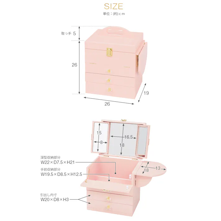 萩原スリーアイ HAGIHARA コスメボックス MUD-6835BR ブラウン 4934257244862【別送品】