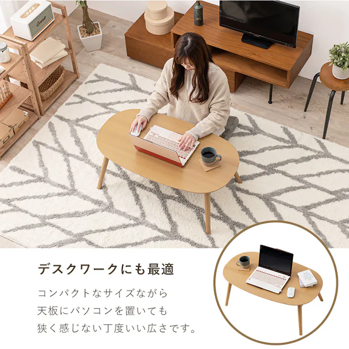 萩原スリーアイ HAGIHARA カジュアルコタツ(折脚) カルミナ950WN ブラウン 幅95cm ※テーブルのみ 4934257245500【別送品】