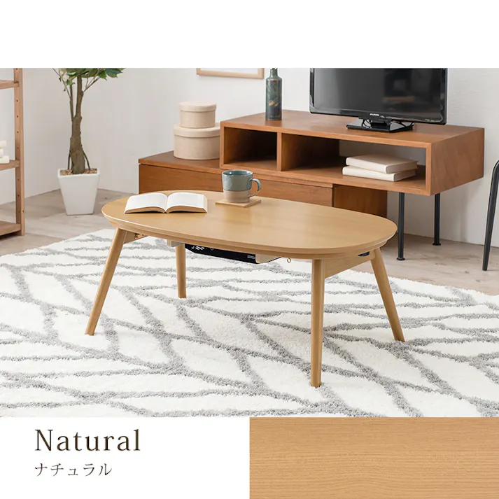 萩原スリーアイ HAGIHARA カジュアルコタツ(折脚) カルミナ950WN ブラウン 幅95cm ※テーブルのみ 4934257245500【別送品】