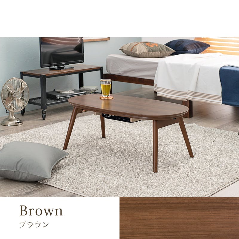 【新品】オールシーズン　こたつテーブル　折りたたみ　カジュアル　アウトレット 萩原スリーアイ HAGIHARA カジュアルコタツ(折脚) カルミナ950WN