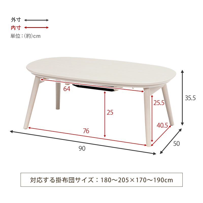 萩原スリーアイ HAGIHARA カジュアルコタツ(折脚) カルミナ950WN