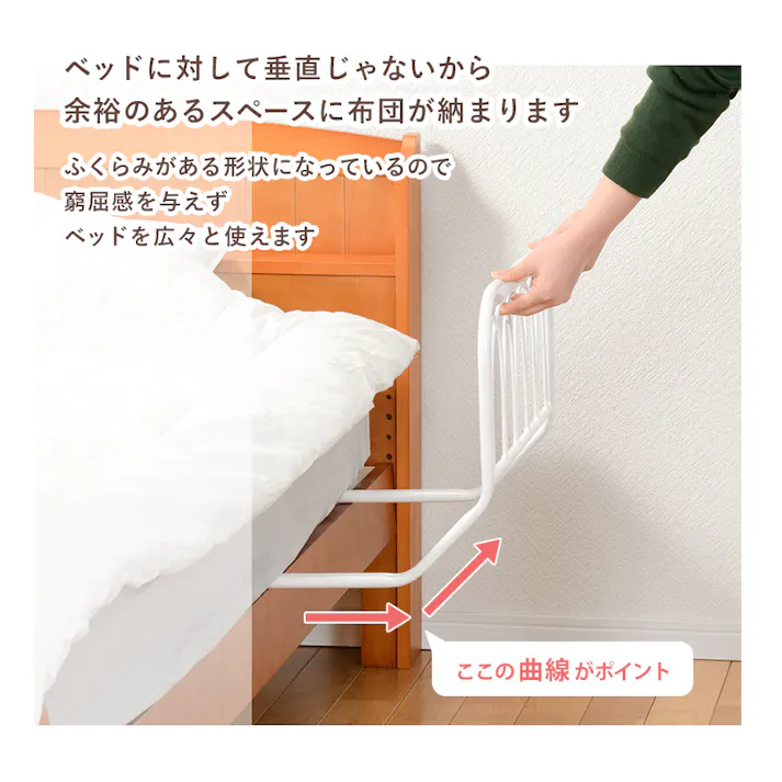 萩原スリーアイ HAGIHARA ベッドガード KH-3055BE ベージュ 4934257246255【別送品】