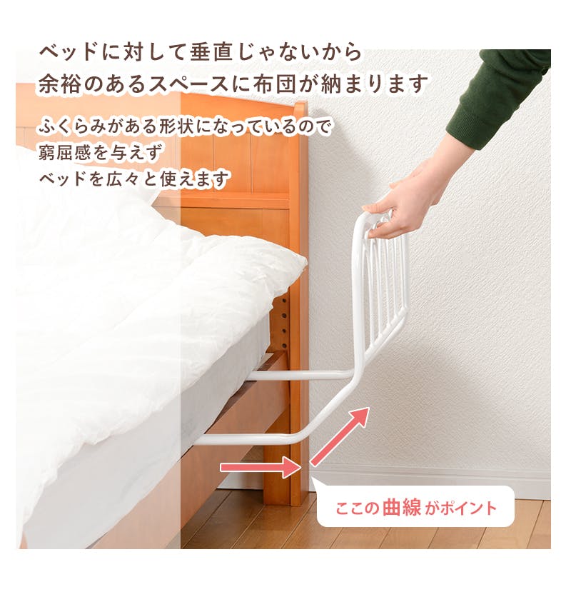 萩原スリーアイ HAGIHARA ベッドガード KH-3055DBR ダ