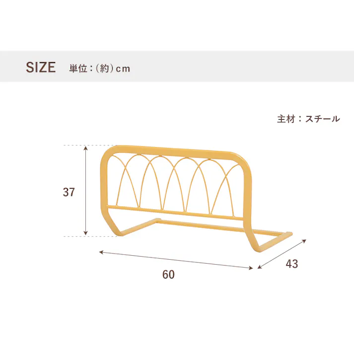 萩原スリーアイ HAGIHARA ベッドガード KH-3055WH ホワイト 4934257246279【別送品】