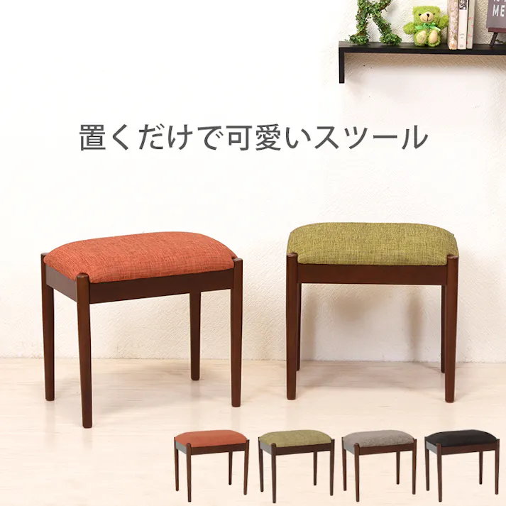 萩原スリーアイ HAGIHARA スツール VH-7959BE ブラウン/ベージュ 4934257246927【別送品】