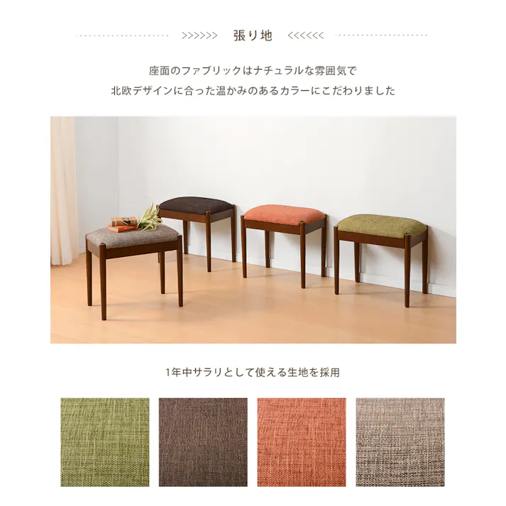 萩原スリーアイ HAGIHARA スツール VH-7959OR ブラウン/オレンジ 4934257246941【別送品】