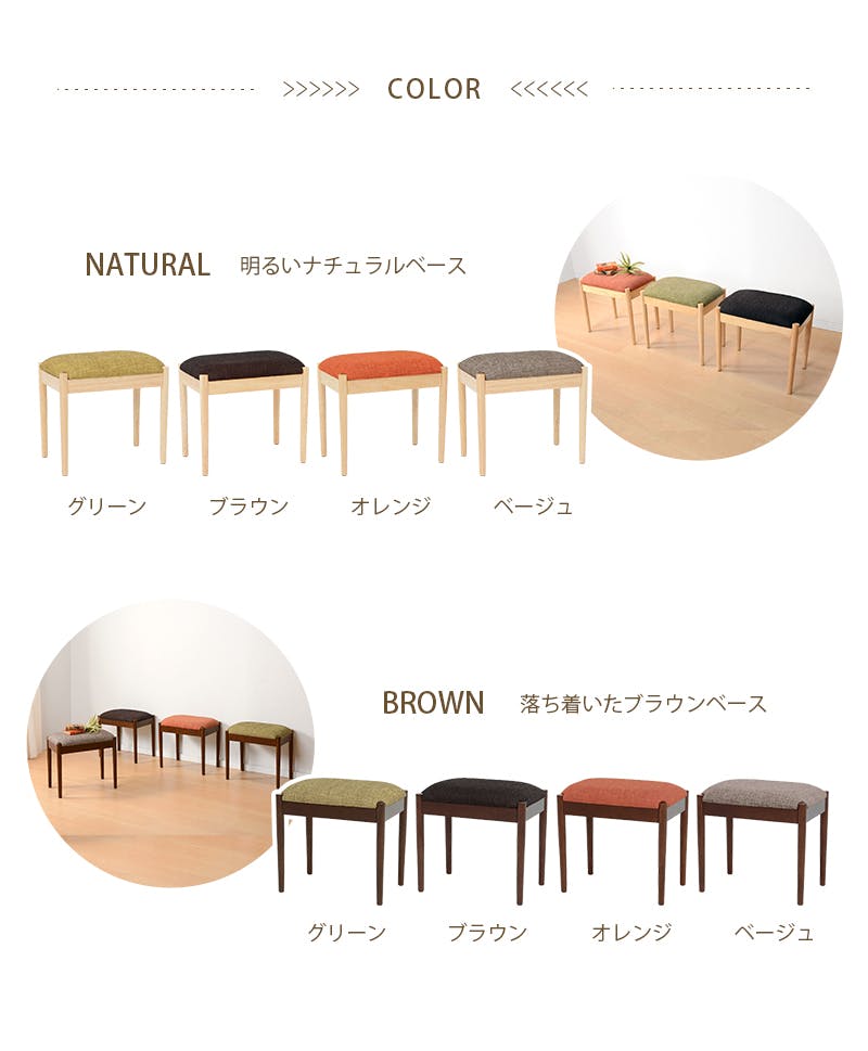 萩原スリーアイ HAGIHARA スツール VH-7959OR ブラウン/オレンジ