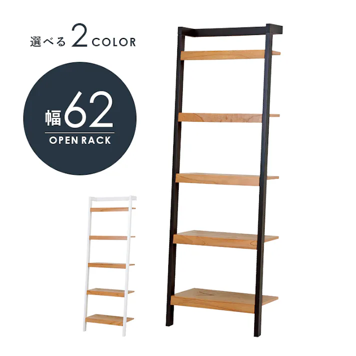 萩原スリーアイ HAGIHARA ラック RCC-1771WH ホワイト 幅62cm 4934257247948【別送品】