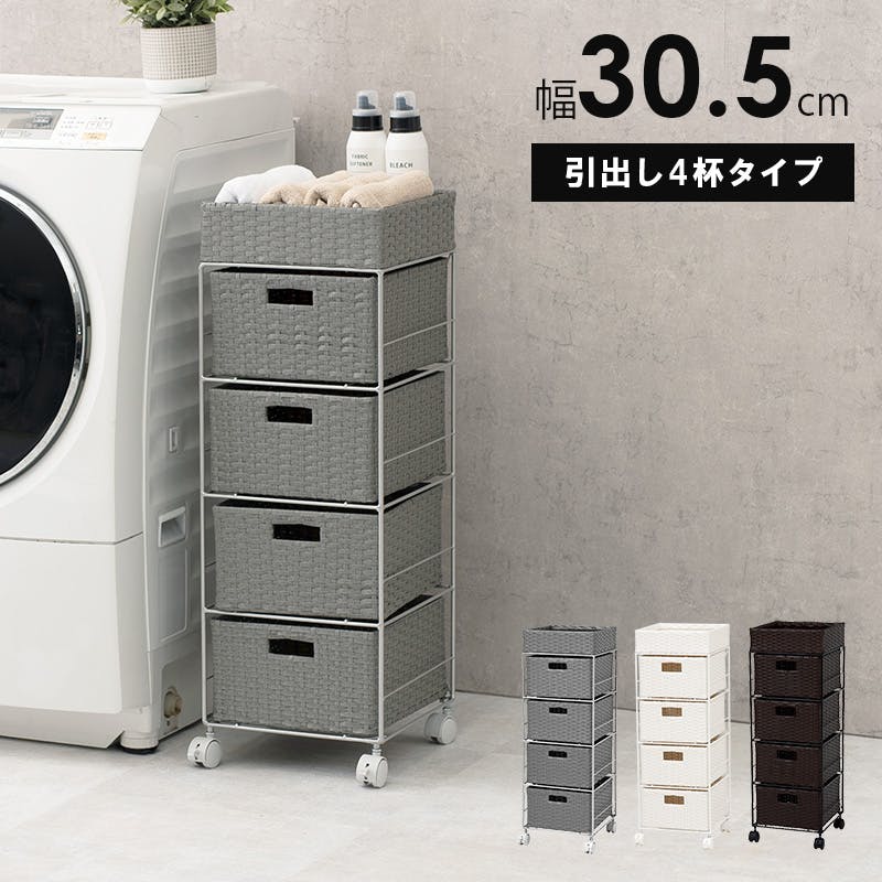【maya  】HAGIHARA ランドリーチェスト RAN-2410WH 楽天市場】ran－2410whの通販