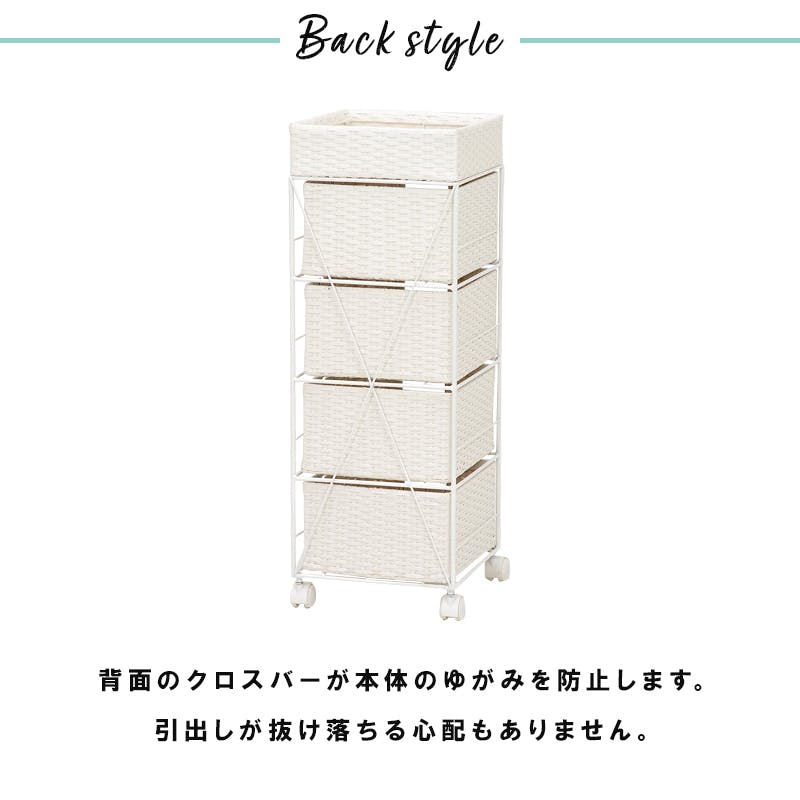 HAGIHARA(萩原) ランドリーチェスト RAN-2410WH HAGIHARA(萩原) | ランドリーラック | Joshin webショップ 通販