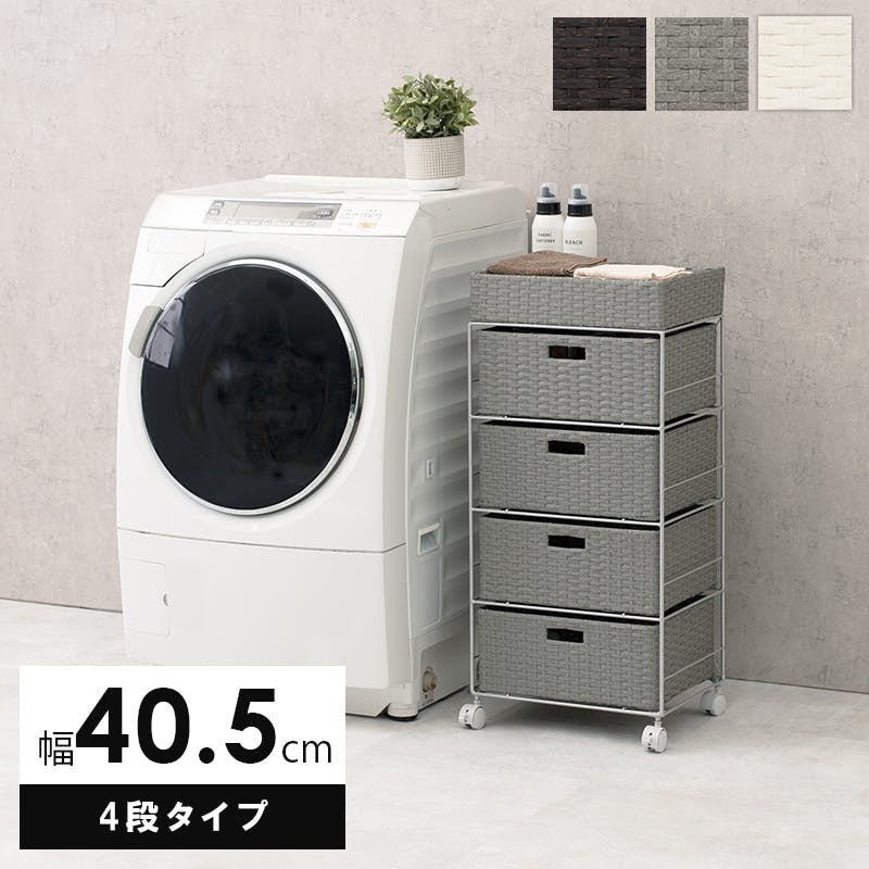 萩原スリーアイ HAGIHARA ランドリー RAN-2411DBR ダ-クブラウン 幅40.5cm 引出4杯 4934257248006 サイドワゴン 萩原スリーアイ HAGIHARA ランドリー RAN-2411DBR ダ-クブラウン 幅40.5cm 引出4杯 4934257248006 サイドワゴン