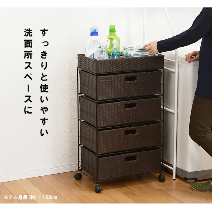 萩原スリーアイ HAGIHARA ランドリー RAN-2412WH ホワイト 幅50.5cm 引出4杯 4934257248037【別送品】